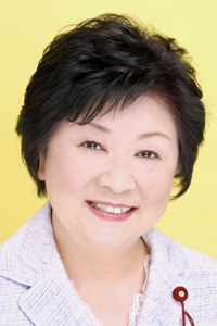 山根 田鶴子